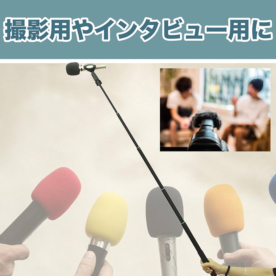 vdB マイクブーム　40-150cm vdB マイクブーム 40-150cm vdB マイクブーム 40-150cm